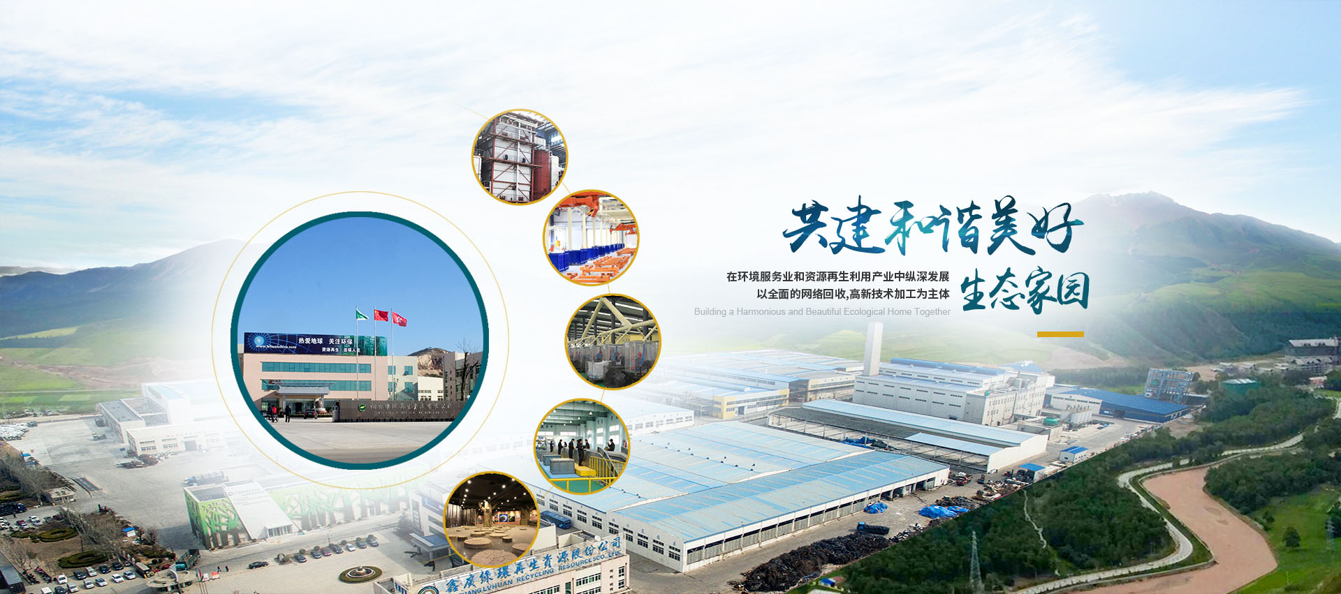 首页banner1