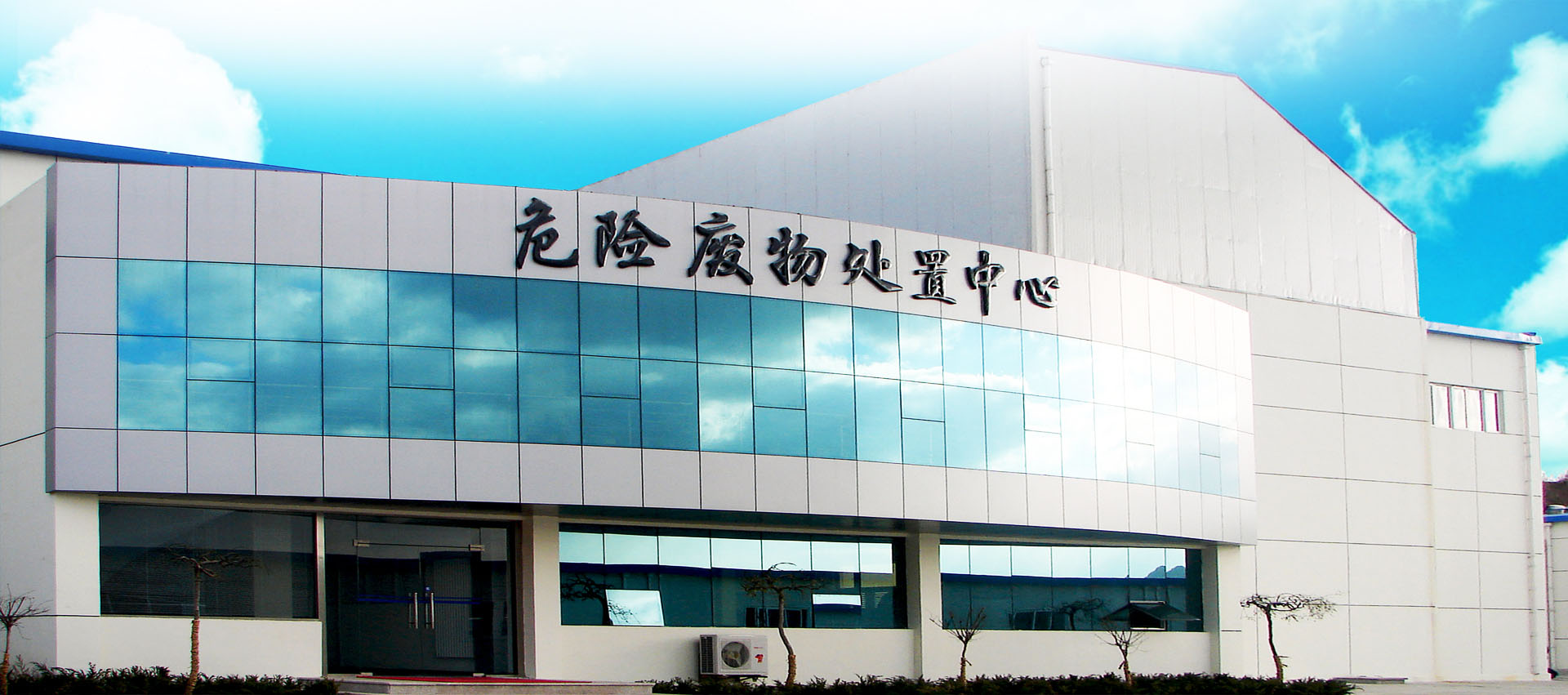 首页banner2
