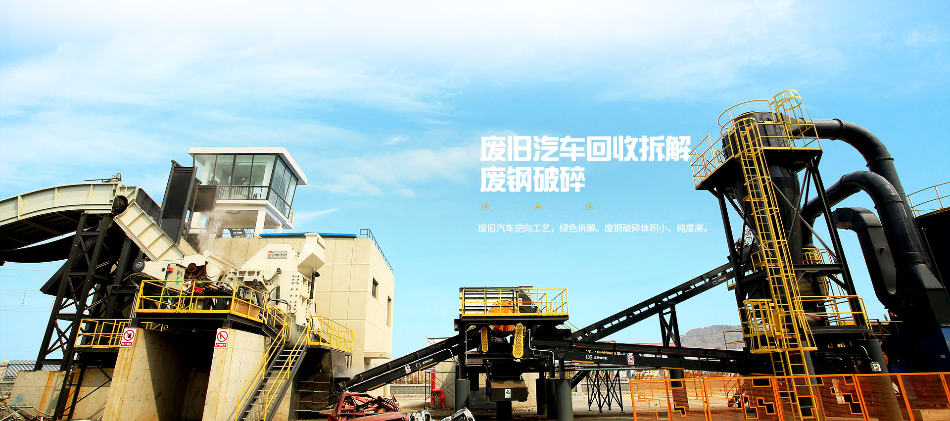 首页banner3