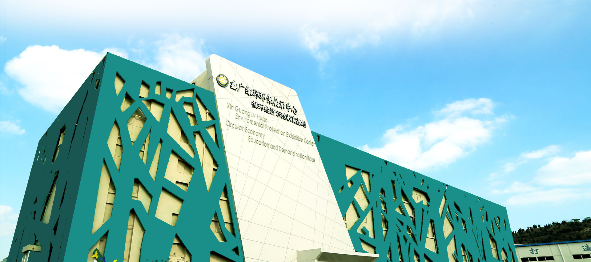 首页banner4