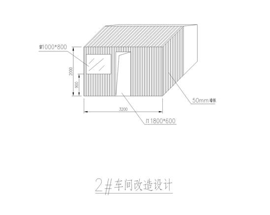 绿环2